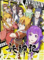 声音实验室 音乐竞演综艺封面